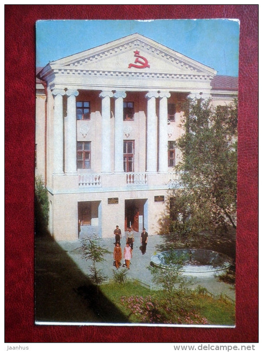 Co-operative College - Aktobe - Aktyubinsk - 1972 - Kazakhstan USSR - unused - JH Postcards