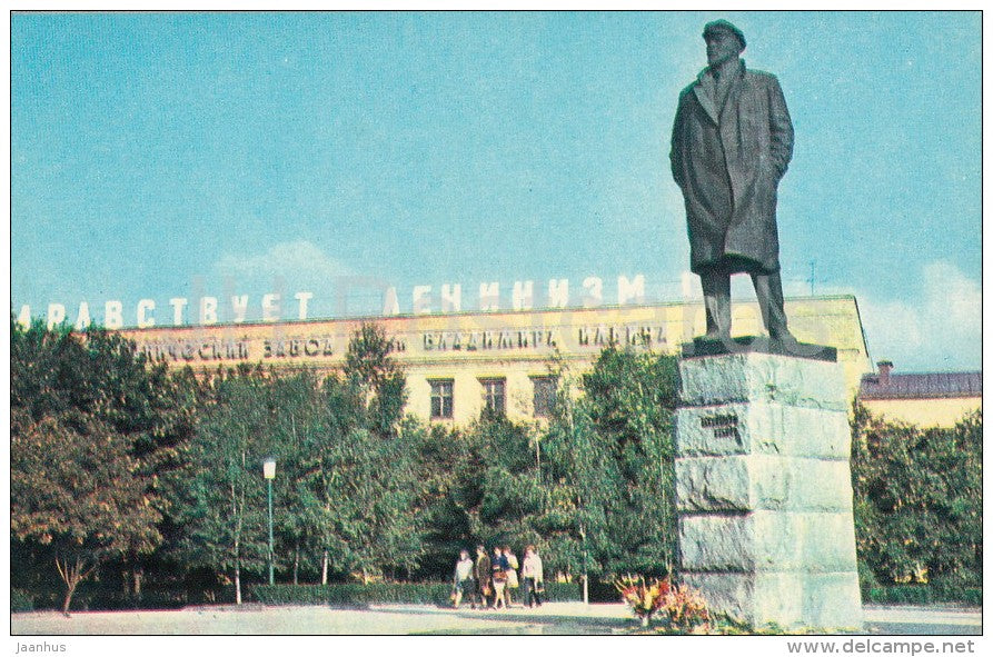 Lenin Moscow Electromechanical Plant - Moscow - Russia USSR - 1976 - unused - JH Postcards