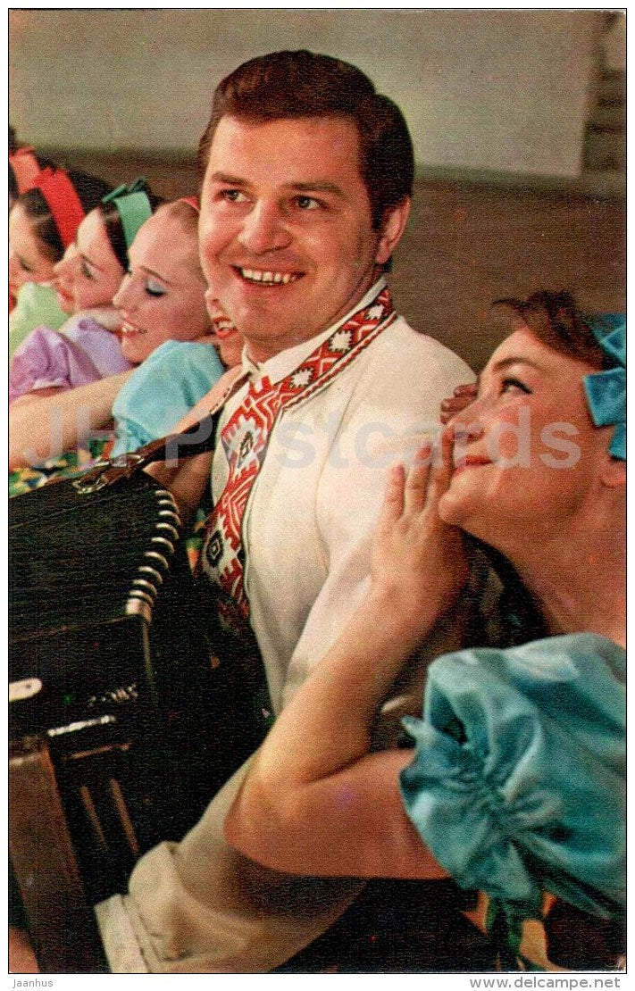 Russian Dances - accordion - folk costumes - The Pyatnitsky Russian Folk Chorus - 1976 - Russia USSR - unused - JH Postcards