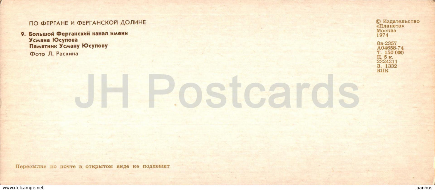 Fergana et vallée de Fergana - Grand canal de Fergana - monument à Usman Yusupov - 1974 - Ouzbékistan URSS - inutilisé 