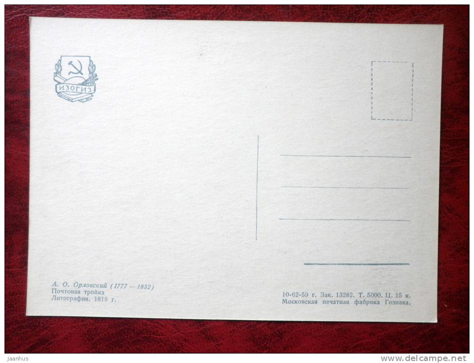 lithography by A.O. Orlowski, 1819  - Postal Troika - art - postcard printed in 1959 - Russia - USSR - unused - JH Postcards
