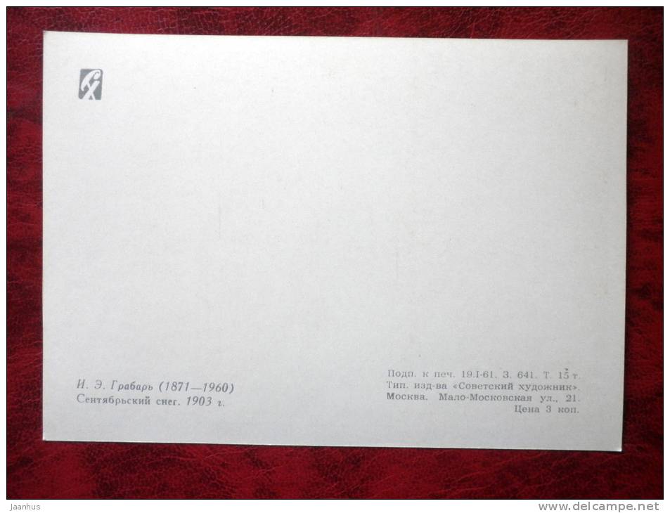 Painting by I. Grabar - september snow, 1903 - russian art - unused - JH Postcards