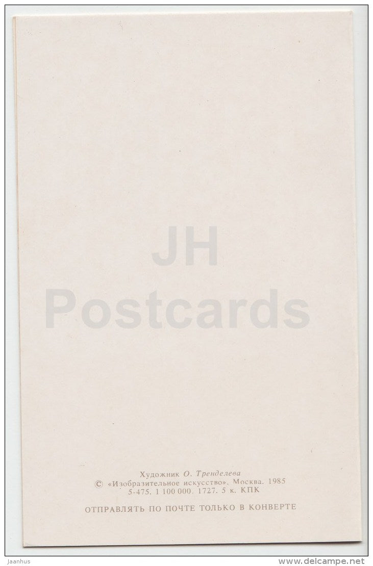 Birthday Greeting card by O. Trendelyeva - deer - butterfly - flowers - 1985 - Russia USSR - unused - JH Postcards