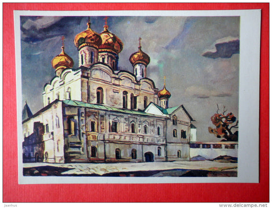 illustration by G. Harpak - Trinity Cathedral - Kostroma - 1974 - Russia USSR - unused - JH Postcards