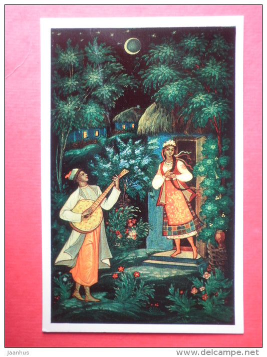illustration by A. Kurkin - Levko and Hanna - May Night, or the Drowned Maiden by N. Gogol - 1976 - Russia USSR - JH Postcards