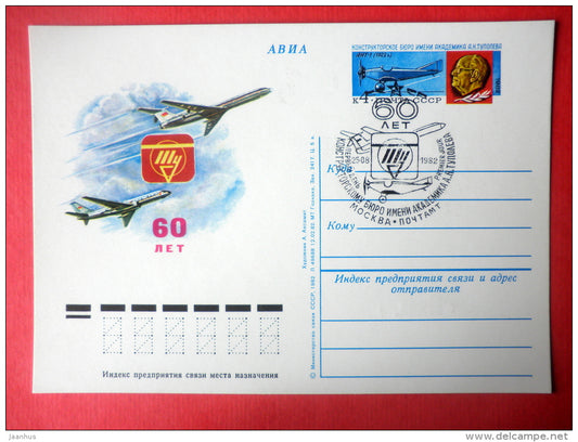 60 years airplane Tupolev - TU - stamped stationery card - 1982 - Russia USSR - unused - JH Postcards
