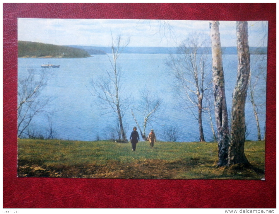 in the city park of culture and recreation - Soviet Harbors - 1971 - Russia USSR - unused - JH Postcards