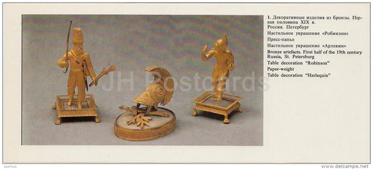 Bronze Artefacts , Table Decoration Robinson , Harlequin , Paper-Weight - Bronze Art - 1988 - Russia USSR - unused - JH Postcards