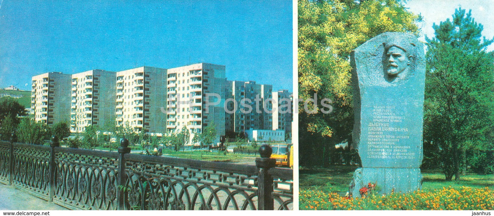 Simferopol - New buildings of the City - The place where 1919 was the headquarters of Army 1983 - Ukraine USSR - unused - JH Postcards