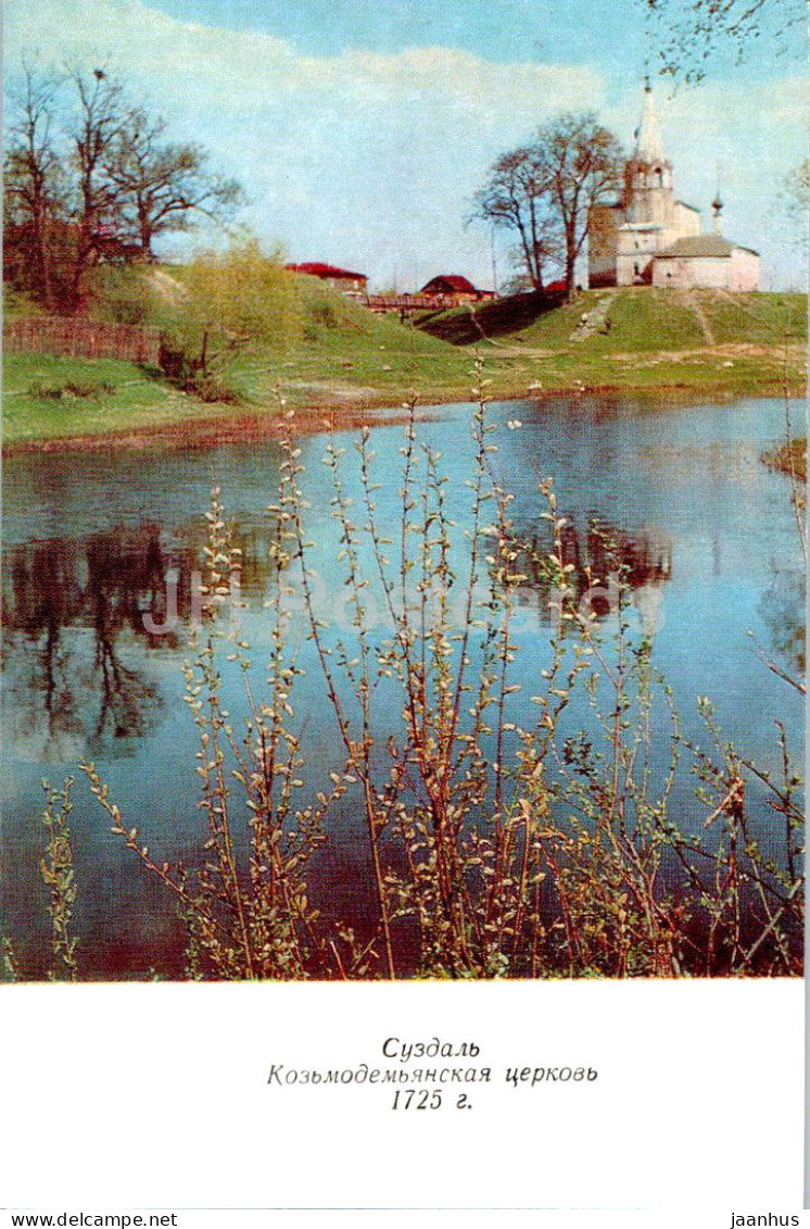 Suzdal - The Church of St Kosma and St Demyan - 1977 - Russia USSR - unused - JH Postcards
