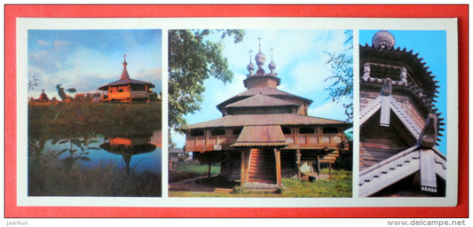 chapel - Cathedral Church of Our Lady - Kostroma State Museum-Reserve, Kostroma - 1977 - USSR Russia - unused - JH Postcards