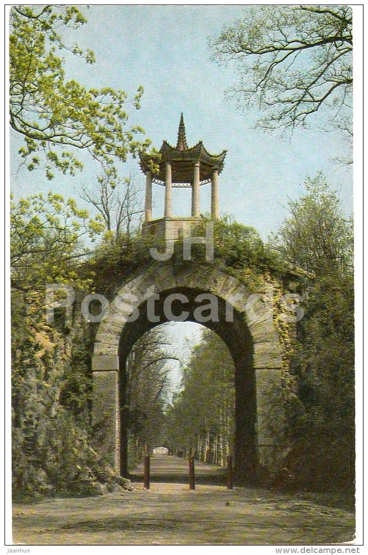 The Grand Caprice - an arched bridge connecting the Catherine and Alexander parks  Pushkin - 1978 - Russia USSR - unused - JH Postcards