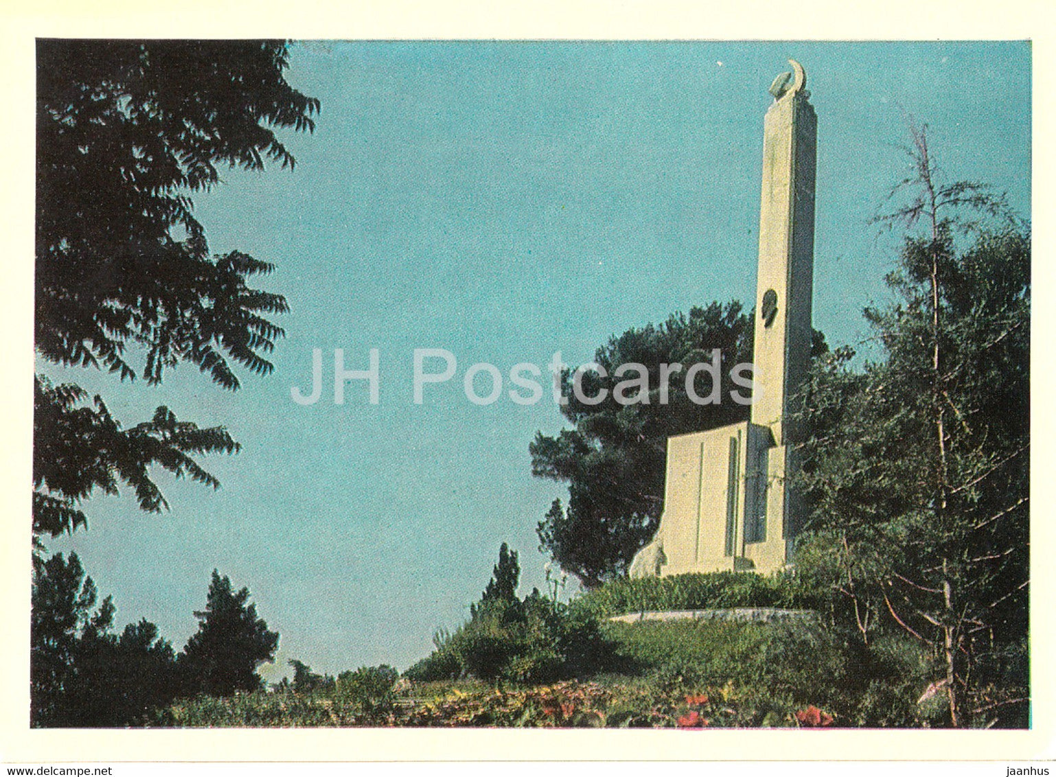 Yalta - obelisk with the decree of the Council of People's Commissars - Crimea - 1968 - Ukraine USSR - unused - JH Postcards