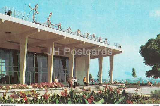 Yevpatoriya - Evpatoria - Marine station - Crimea - 1975 - Ukraine USSR - unused - JH Postcards