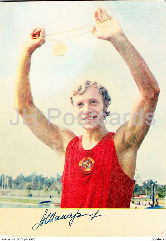 Alexander Shaparenko - rowing - olympics - sport - 1973 - Russia USSR - unused - JH Postcards