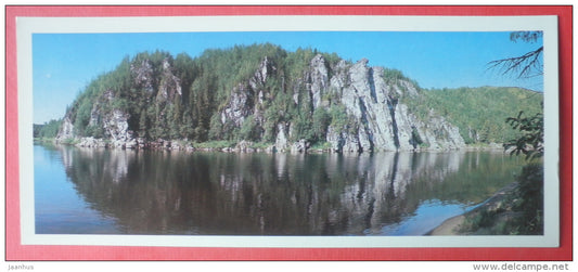 Lek-Iz Rock - Pechora-Ilych Nature Reserve - Komi Republic - 1982 - Russia USSR - unused - JH Postcards