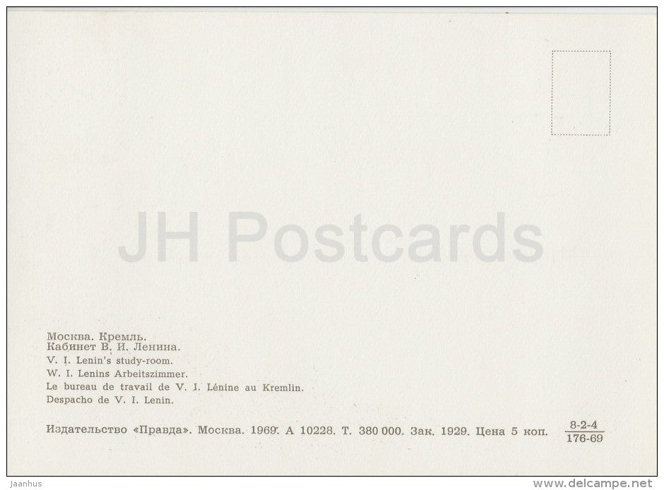 Lenin´s Study Room - Office and apartment of Lenin in the Kremlin - Moscow - Russia USSR - 1969 - unused - JH Postcards