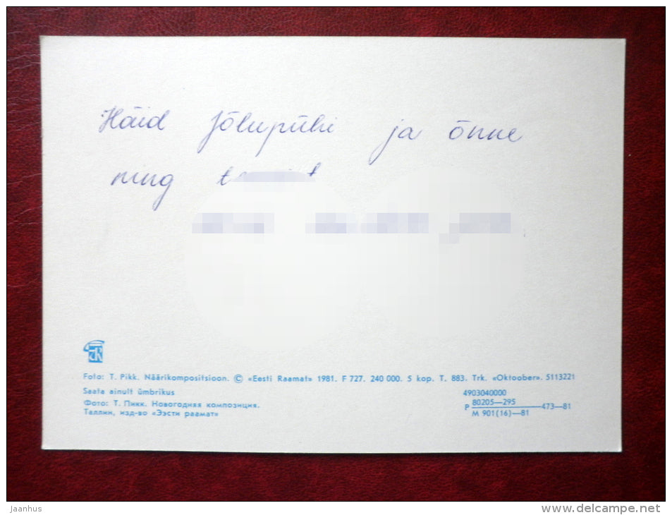 New Year Greeting card - candle - belt of folk costume - 1981 - Estonia USSR - used - JH Postcards