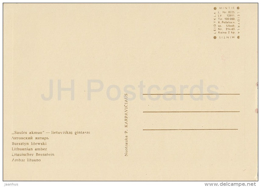 Lithuanian Amber - Palanga - Lithuania USSR - unused - JH Postcards