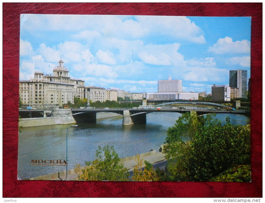 Borodinsky Bridge over Moscow river - Moscow - 1980 - Russia USSR - used - JH Postcards