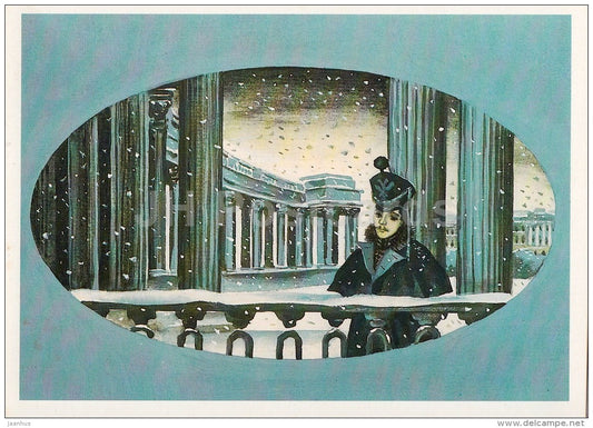 And bored and sad - Russian poet M. Lermontov poetry by L. Nepomnyashchiy - Russia USSR - 1988 - unused - JH Postcards