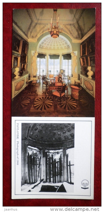 The Great Palace . The Little Lantern Study , 1807 - Pavlovsk - 1988 - Russia USSR - unused - JH Postcards