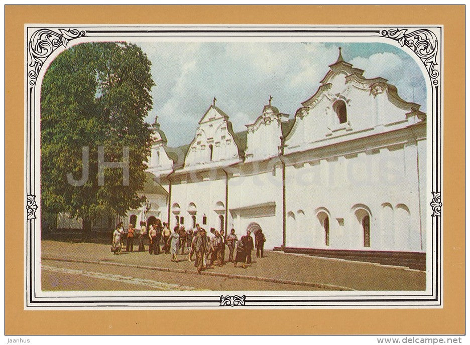 The Kovnir Building . General view - Kiev Pechersk Lavra - Kiev - Kyiv - 1986 - Ukraine USSR - unused - JH Postcards