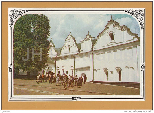 The Kovnir Building . General view - Kiev Pechersk Lavra - Kiev - Kyiv - 1986 - Ukraine USSR - unused - JH Postcards