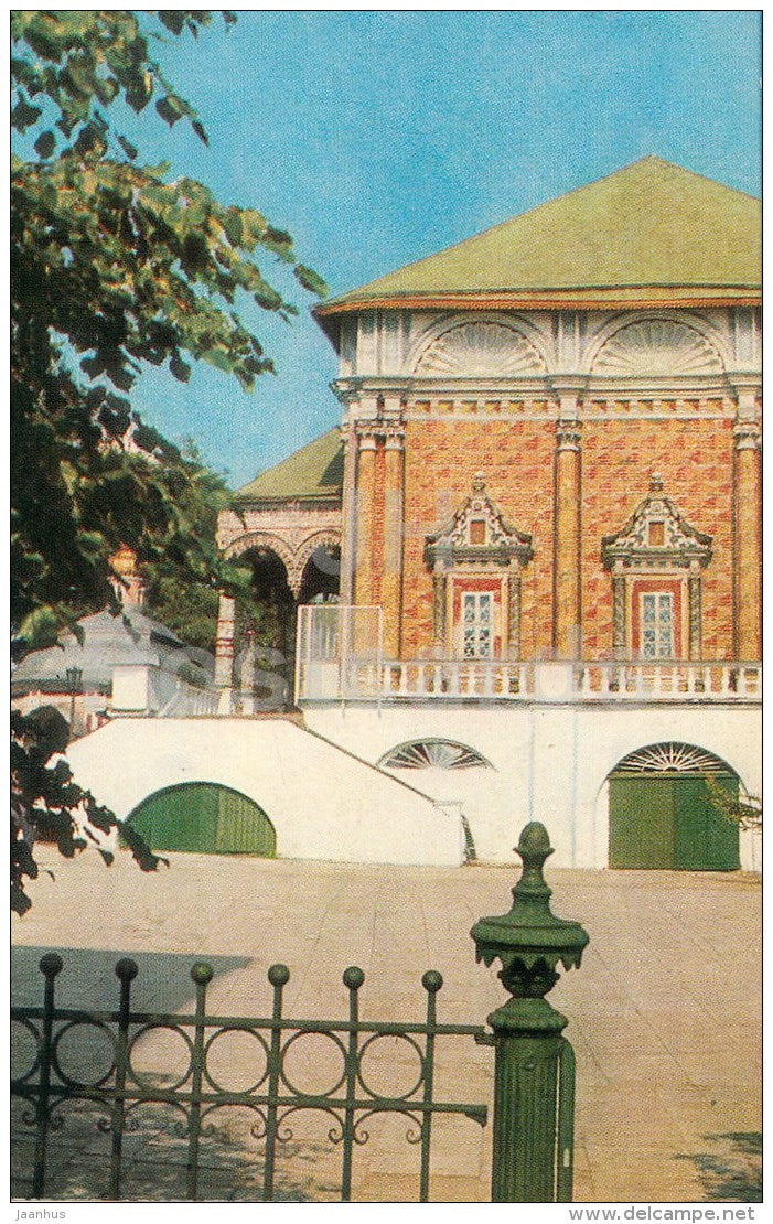 Refectory - 1 - Sergiyev Posad - Zagorsk - 1973 - Russia USSR - unused - JH Postcards