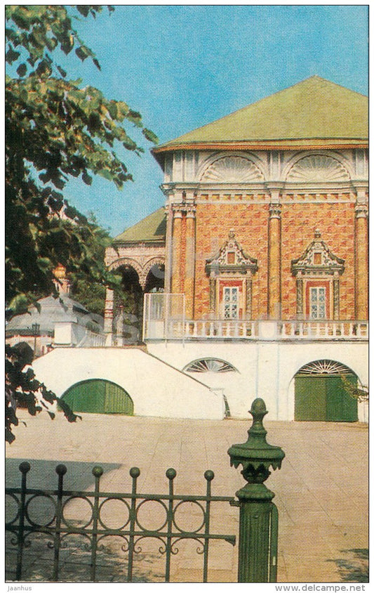 Refectory - 1 - Sergiyev Posad - Zagorsk - 1973 - Russia USSR - unused - JH Postcards