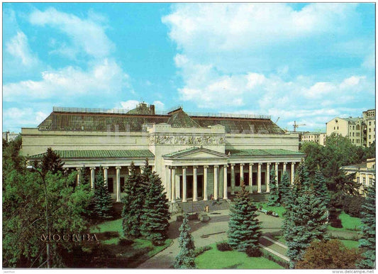 The Pushkin Museum of Fine Arts - Moscow - 1984 - Russia USSR - unused - JH Postcards