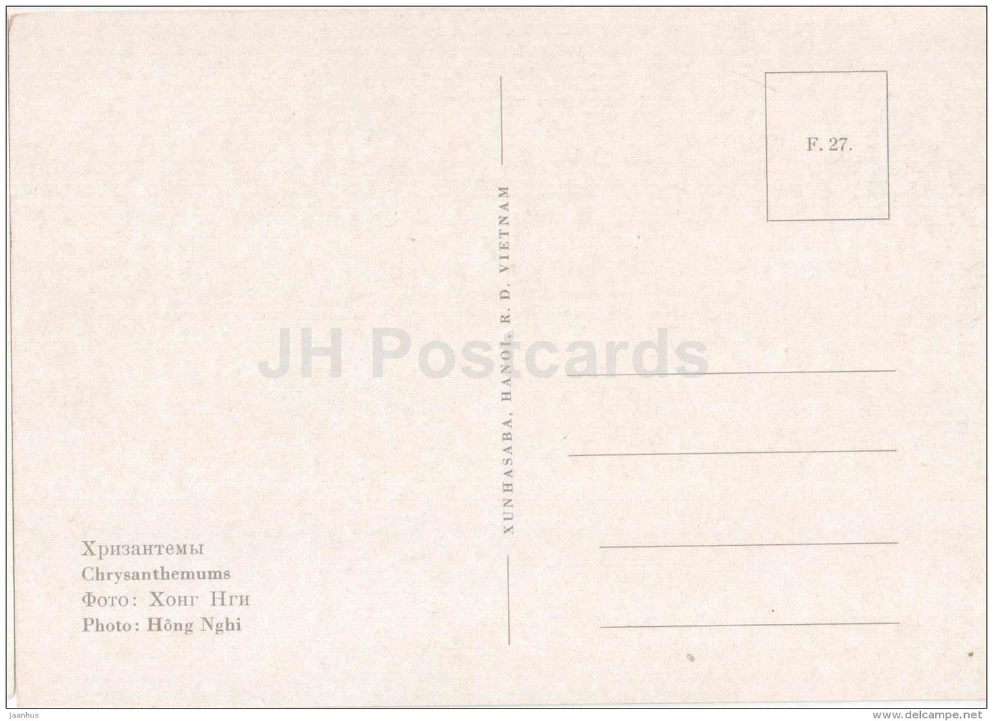 Chrysanthemum - flowers - Vietnam - unused - JH Postcards
