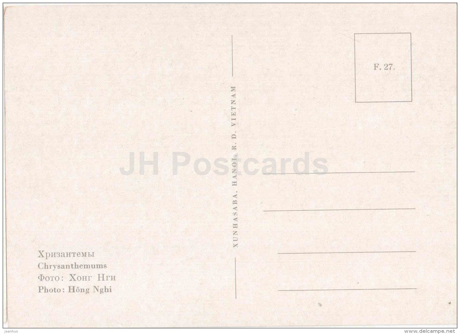 Chrysanthemum - flowers - Vietnam - unused - JH Postcards