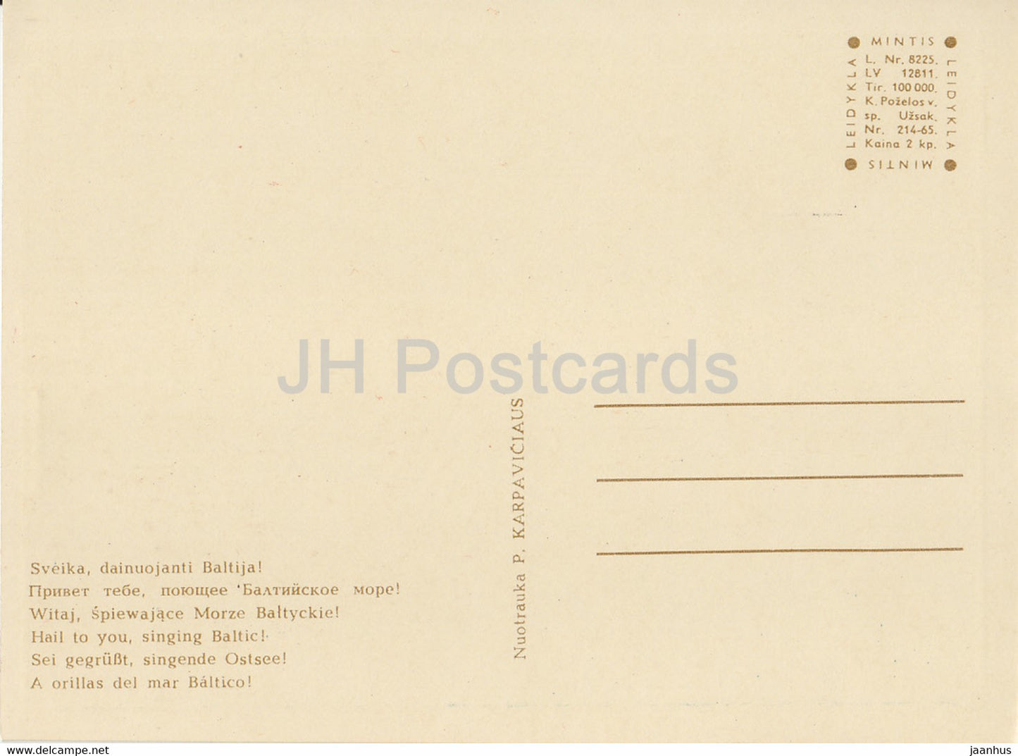 Palanga - Hail to You chantant la mer Baltique - 1 - Lituanie URSS - inutilisé