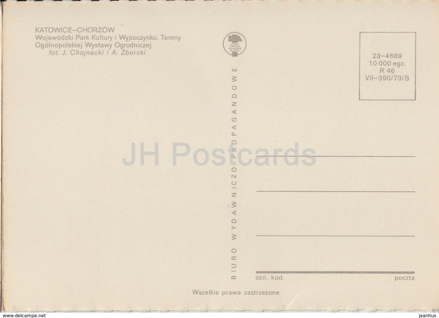 Katowice Chorzow - Parc provincial de la culture - Thermes de l'Exposition horticole nationale - Pologne - inutilisé