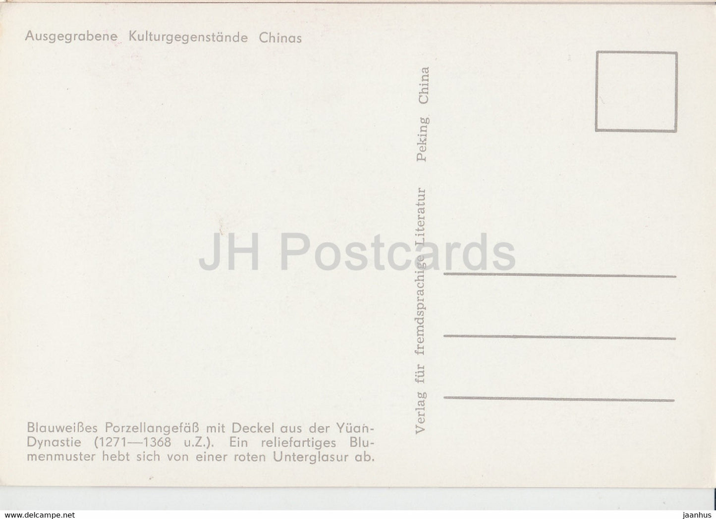 Blauweisses Porzellangefass mit Deckel - Pot en porcelaine blanche bleue avec couvercle - Chine - Allemagne - inutilisé