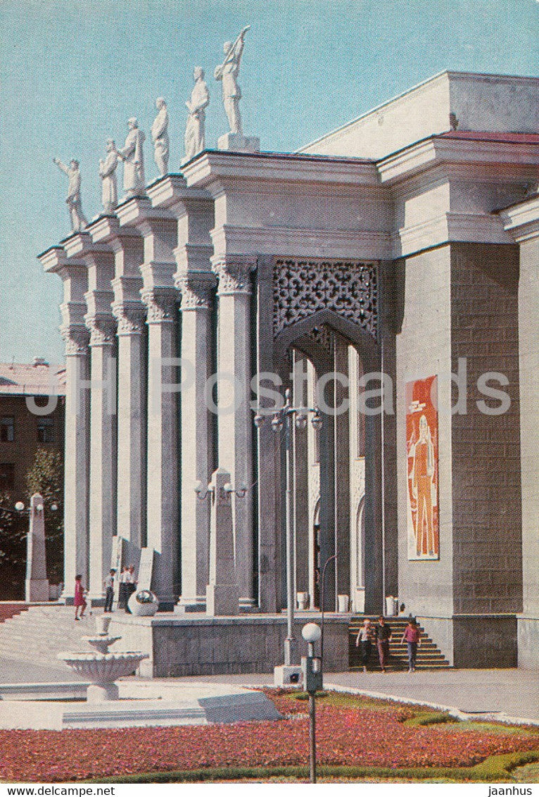 Karaganda - Karagandy - Miners' Palace of Culture - postal stationery - 1978 - Kazakhstan USSR - unused - JH Postcards