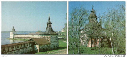 Fortress Wall - Svitochnaya and Kotelnaya towers - Kirillo-Belozersky Museum Reserve - 1983 - Russia USSR - unused - JH Postcards