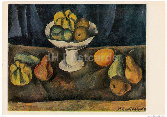 painting by P. Konchalovsky - Still Life . Fruit , 1912 - Russian art - 1984 - Russia USSR - unused - JH Postcards