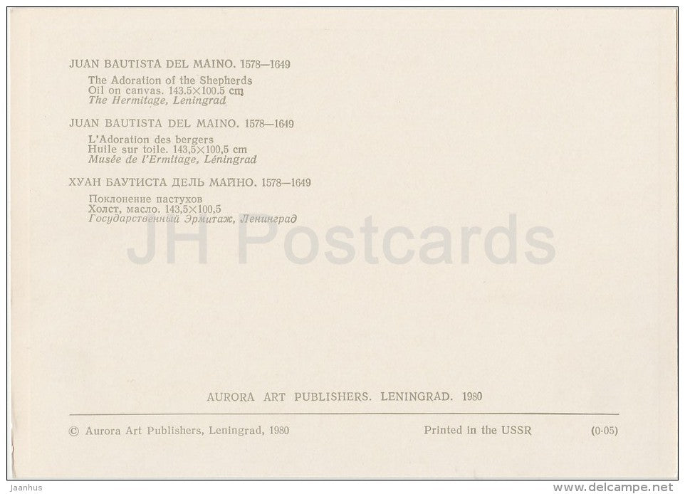 painting by Juan Bautista del Maino - The Adoration of the Shepherds - Spanish art - Russia USSR - 1980 - unused - JH Postcards