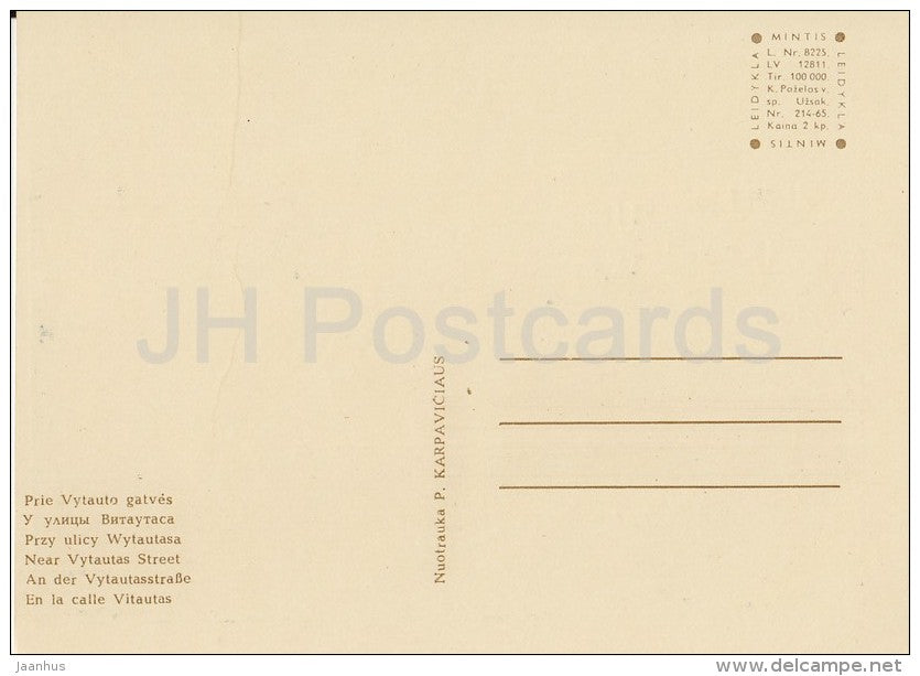 near Vytautas street - Palanga - Lithuania USSR - unused - JH Postcards