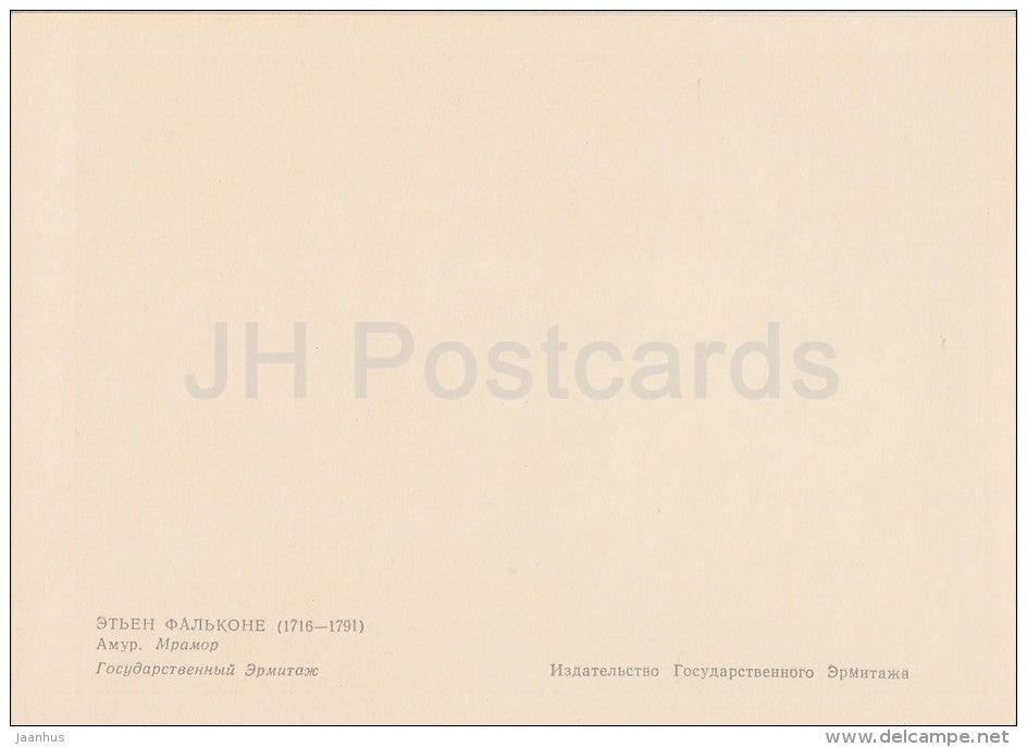 sculpture by Etienne Maurice Falconet - Amour - French art - 1963 - Russia USSR - unused - JH Postcards