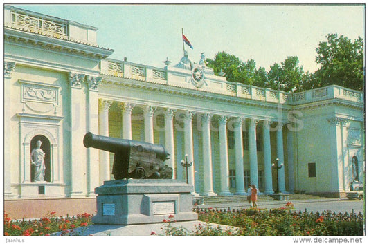 Odessa Executive committee - cannon - Odessa - 1980 - Ukraine USSR - unused - JH Postcards