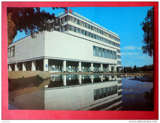 Universal House of Household Services - Vladimir - 1982 - Russia USSR - unused - JH Postcards