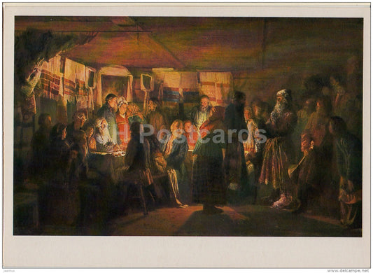 painting by V. Maksimov - Sorcerer at a Peasant Wedding , 1875 - russian art - 1981 - Russia USSR - unused - JH Postcards