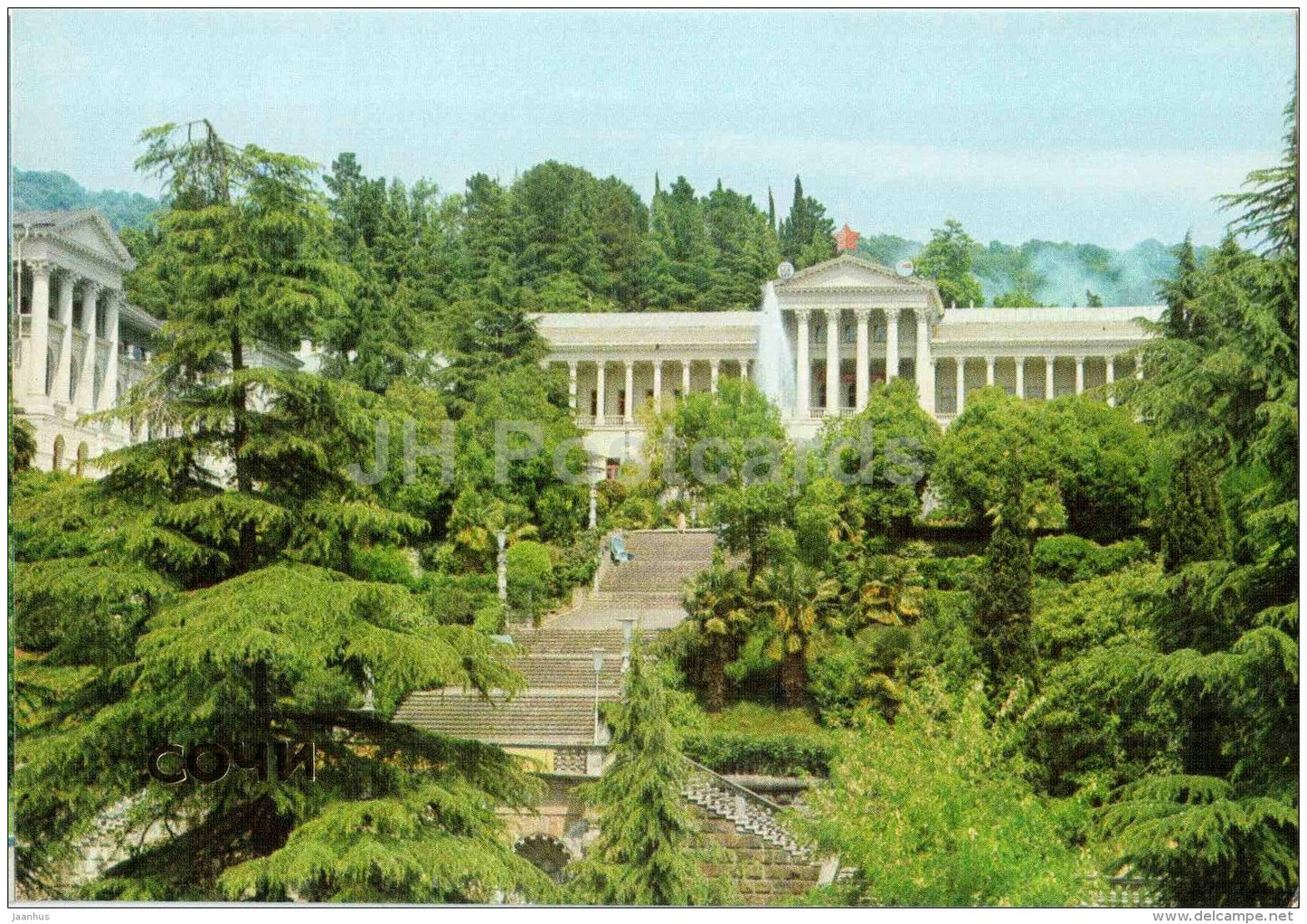 Ordzhonikidze sanatorium - Sochi - 1984 - Russia USSR - unused - JH Postcards
