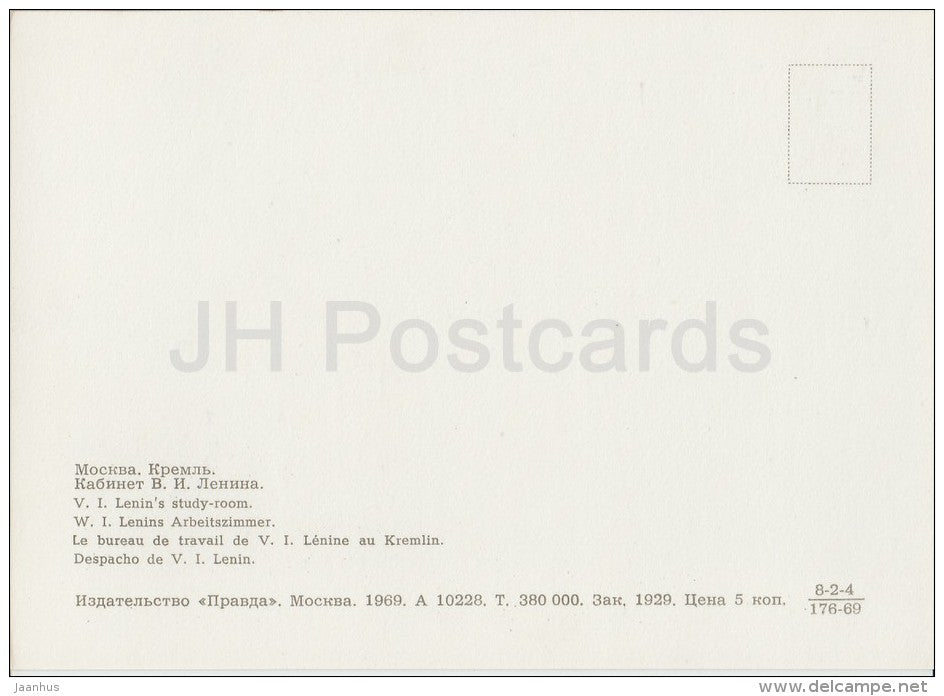 Lenin´s Study Room - 1 - Office and apartment of Lenin in the Kremlin - Moscow - Russia USSR - 1969 - unused - JH Postcards