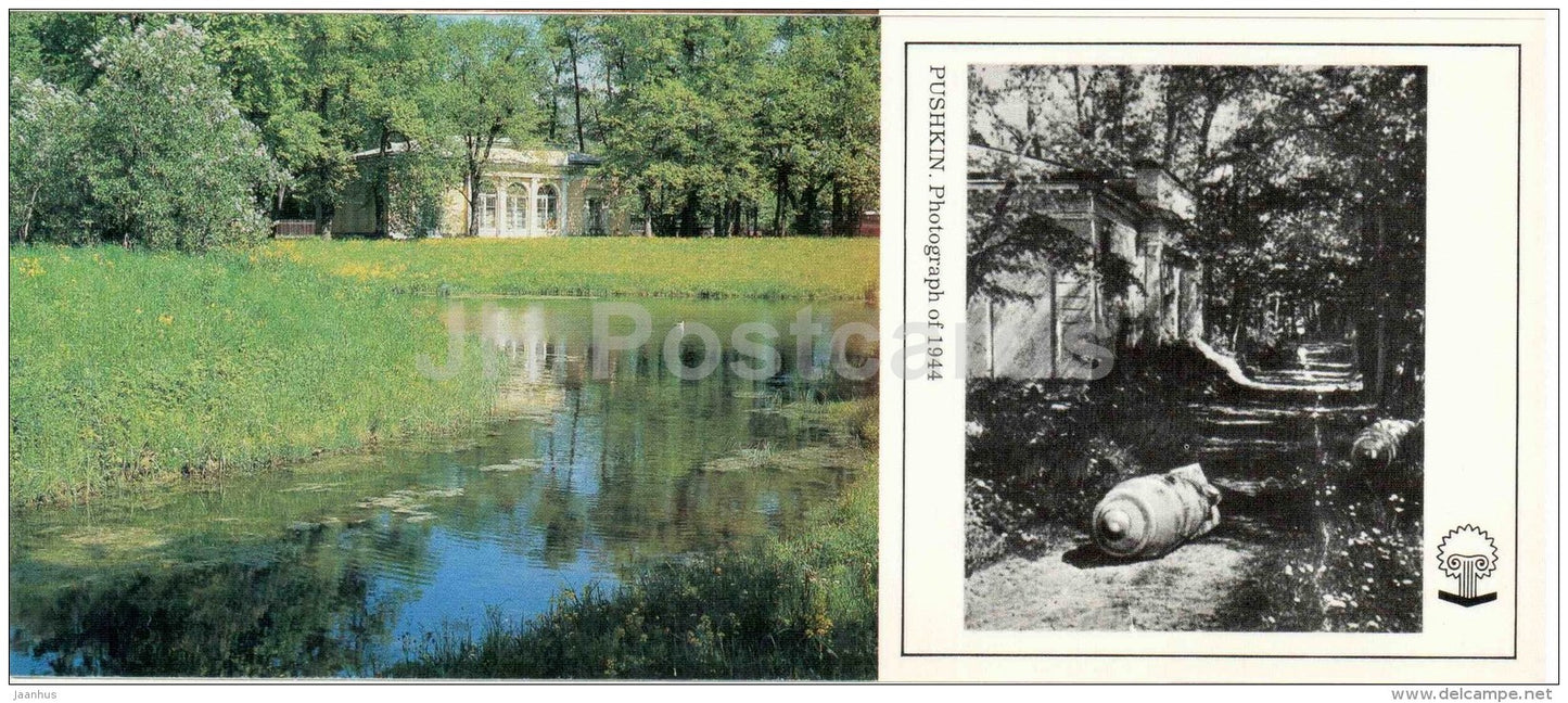 The Ballroom Pavilion - Catherine Palace - Pushkin , Risen from Ashes - 1988 - Russia USSR - unused - JH Postcards