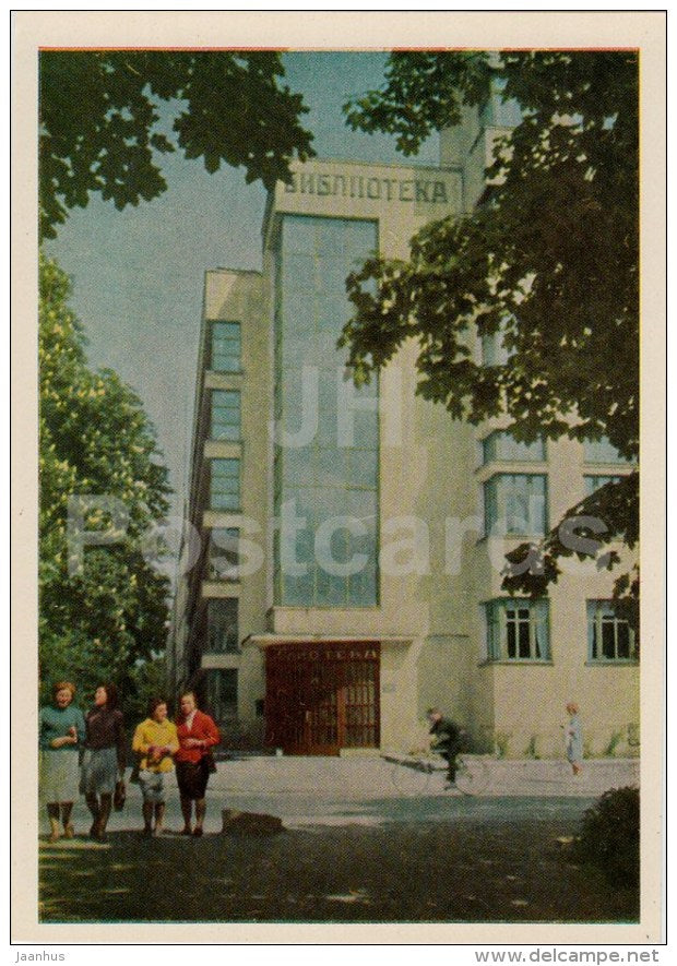 Library - Kaliningrad - Königsberg - 1965 - Russia USSR - unused - JH Postcards
