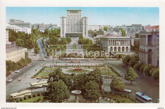 Kyiv - Kiev - Kalinin Square - Maidan square - trolleybus - Ukraine USSR - unused - JH Postcards